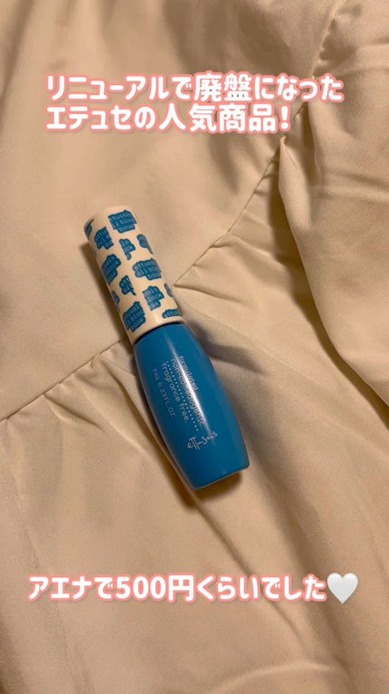 エテュセ ポアレスプライマー/ettusais/化粧下地の人気ショート動画