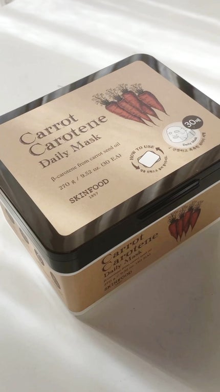 キャロットカロテン デイリーマスク/SKINFOOD/シートマスク・パックの人気ショート動画