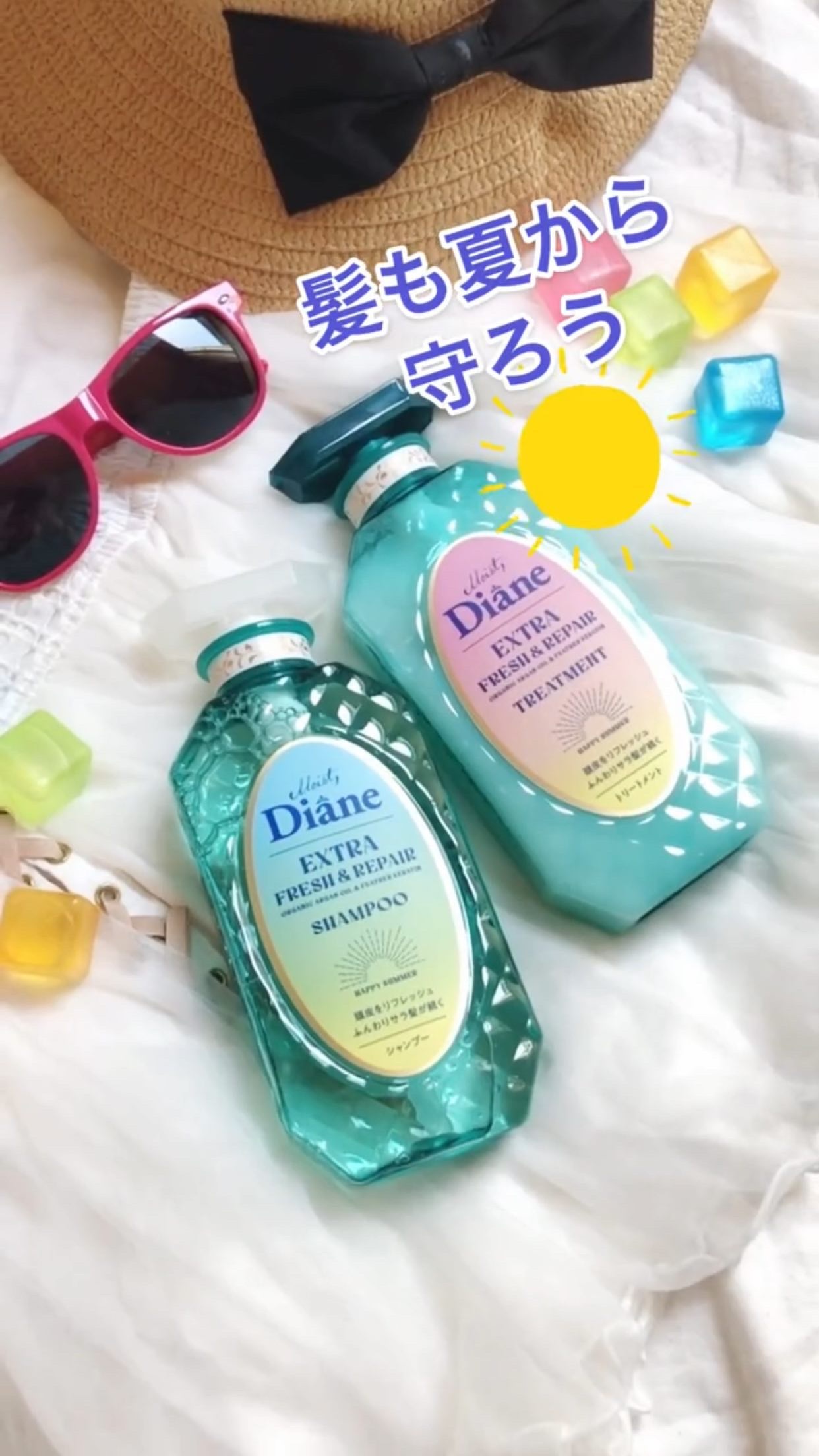 パーフェクトビューティ エクストラフレッシュ＆リペア シャンプー＆トリートメント/ダイアン/市販シャンプーの動画クチコミ3つ目