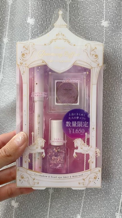 ドリーミングコフレ/パラドゥ/メイクアップキットを使ったクチコミ(2枚目)