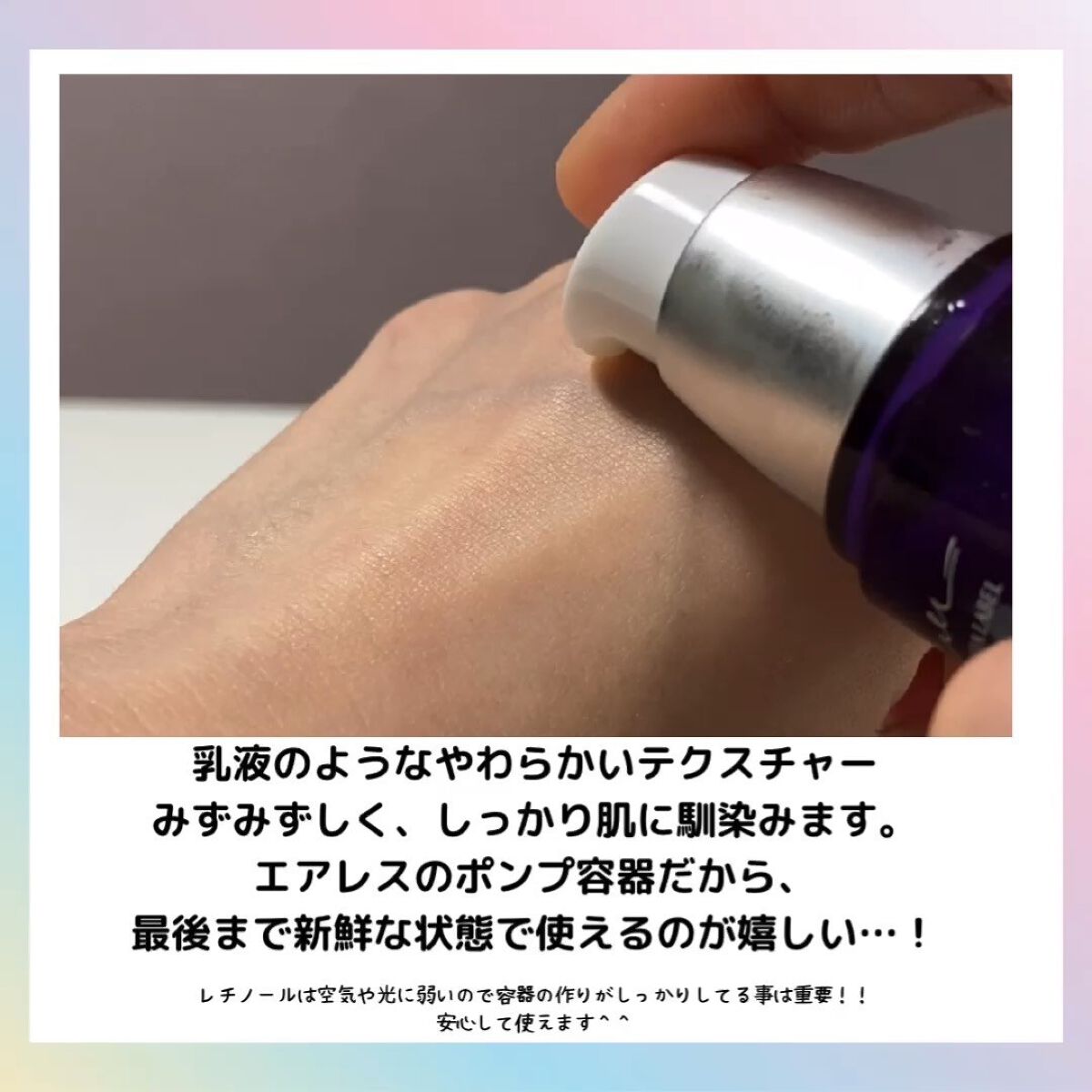 ディーププラスレチノール/Macchia Label/美容液を使ったクチコミ（2枚目）