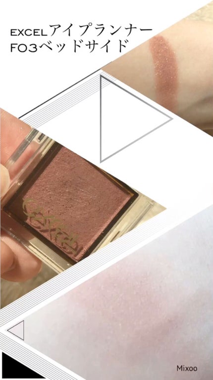 アイプランナー/excel/単色アイシャドウの人気ショート動画