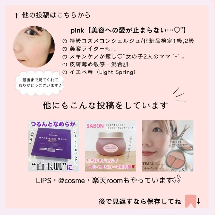 ボディスクラブ/ブラン101/ボディスクラブの動画クチコミ5つ目