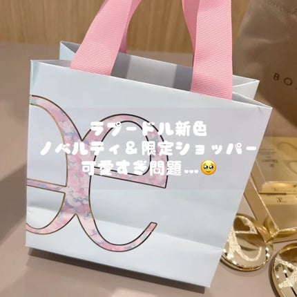 ラ プードル オートニュアンス/Elégance/プレストパウダーの人気ショート動画