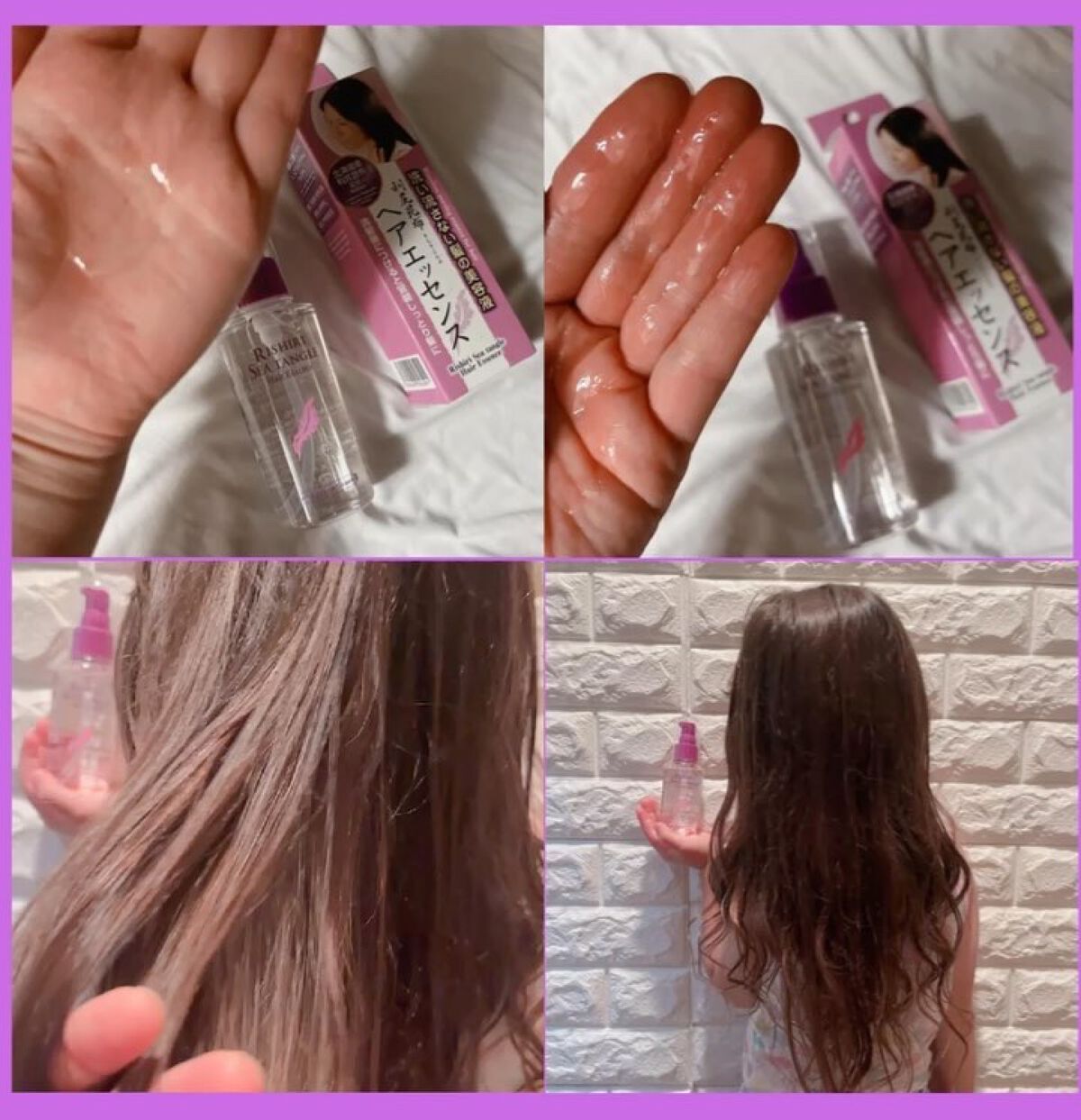 を使ったクチコミ（2枚目）