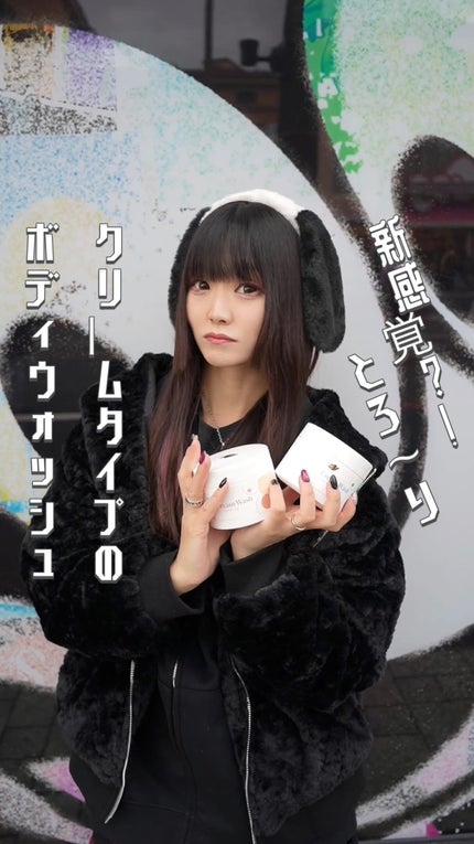 ダヴ クリームボディウォッシュ コンフォートモイスチャー/ダヴ/ボディソープの人気ショート動画