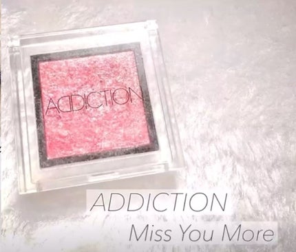 アディクション ザ アイシャドウ/ADDICTION/単色アイシャドウの人気ショート動画