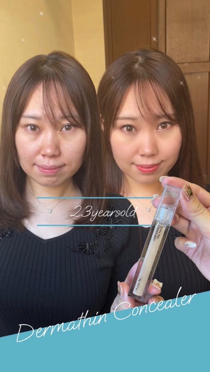 ダーマシンコンシーラー/23years old/リキッドコンシーラーの人気ショート動画