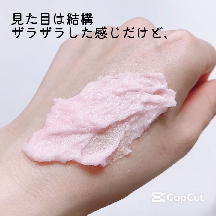 あまつや/フタバ化学/ボディスクラブを使ったクチコミ（2枚目）