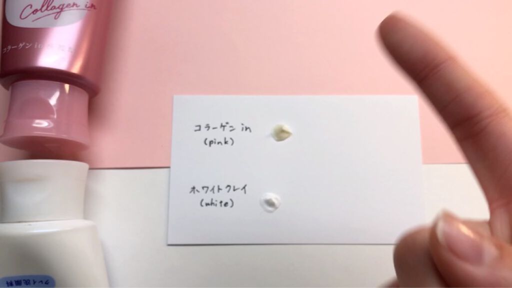 パーフェクトホイップ コラーゲンin/SENKA（専科）/洗顔フォームを使ったクチコミ（2枚目）