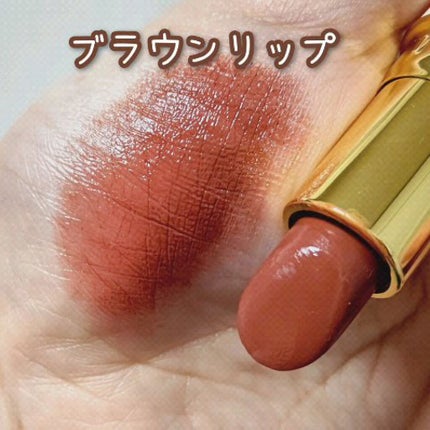 ラスティング リップカラーN/CEZANNE/口紅を使ったクチコミ(1枚目)