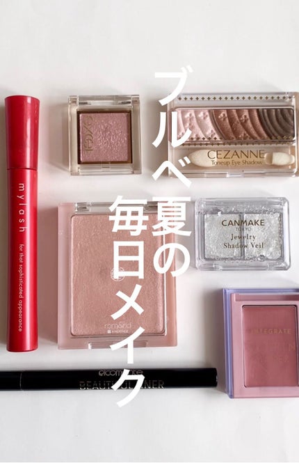 ヴェールライター/rom&nd/パウダーハイライトの人気ショート動画