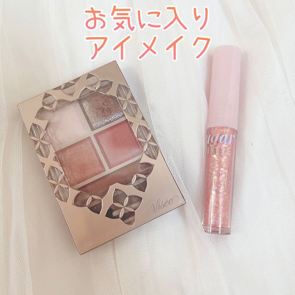 シュガー トゥインクル リキッド グリッター/PERIPERA/グリッターを使ったクチコミ（1枚目）