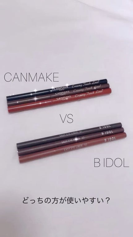 イージーeyeライナー/b idol/ジェルアイライナーの人気ショート動画