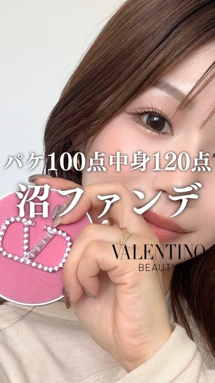 ヴァレンティノ GO クッション グロウ/ヴァレンティノ ビューティ/クッションファンデーションの人気ショート動画
