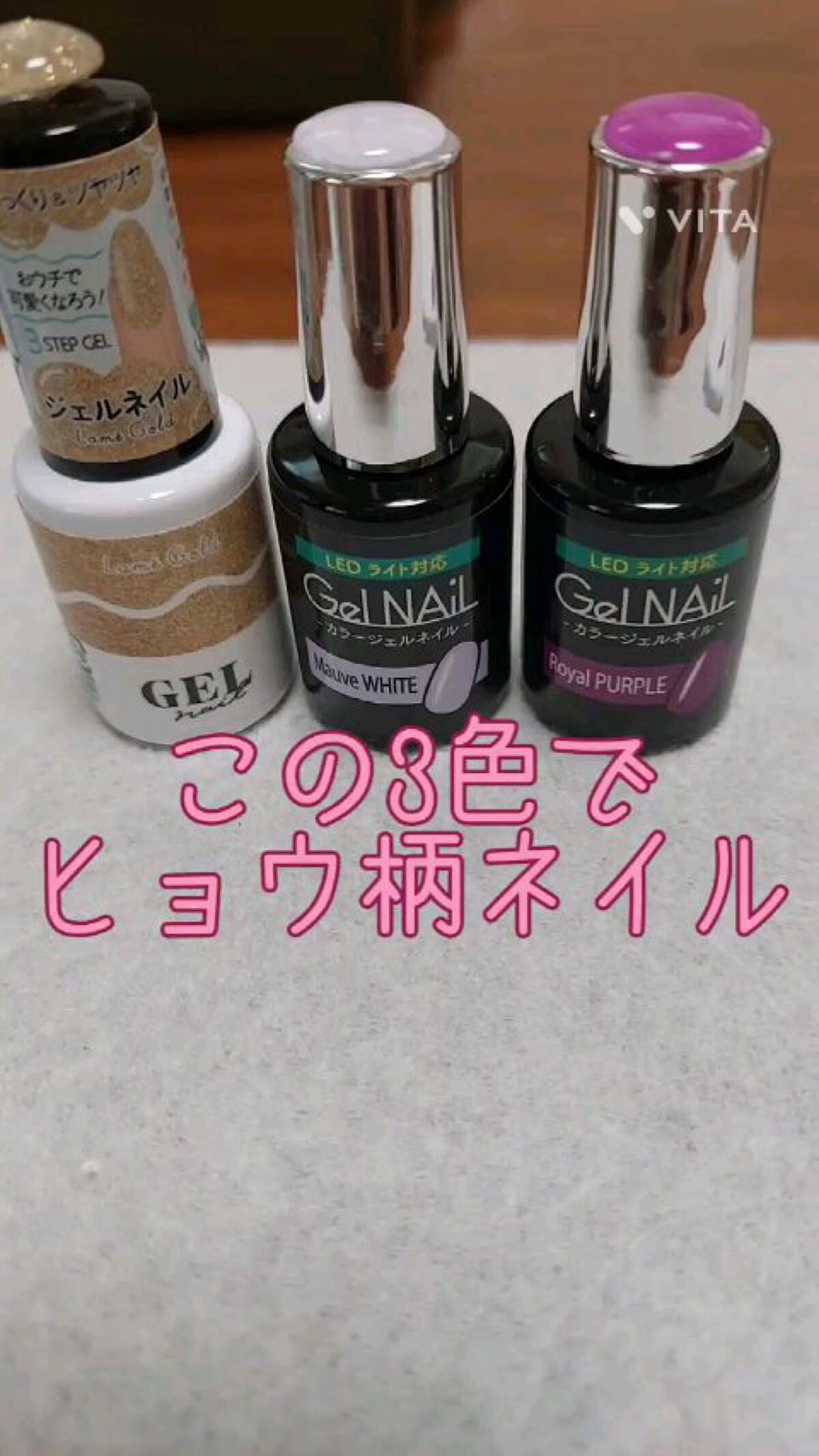 BRG ジェルネイル/DAISO/ジェルネイルの動画クチコミ4つ目