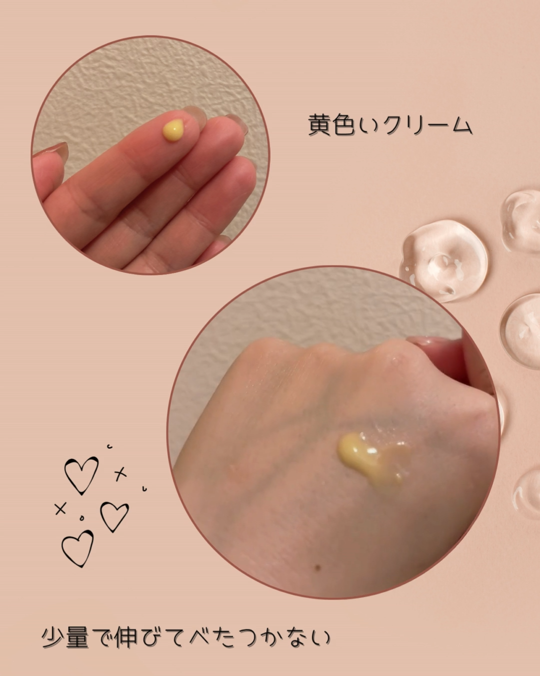 レチノール0.3 ナイアシンリニューイングセラム/Anua/美容液を使ったクチコミ（2枚目）