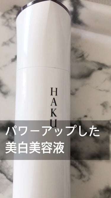 メラノフォーカスＥＶ/HAKU/美容液の人気ショート動画