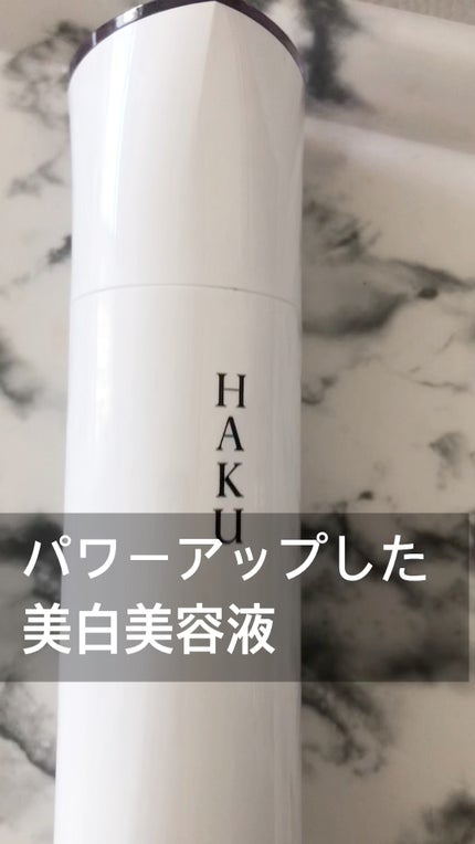 メラノフォーカスEV 本体(45g) / HAKU(ハク) | LIPS メラノフォーカスEV 本体(45g) / HAKU(ハク) | LIPS