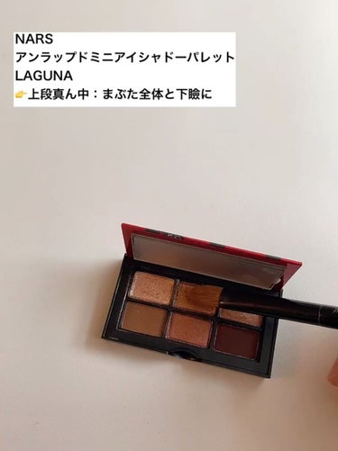 フルディメンション チークパレット/NARS/メイクアップキットを使ったクチコミ（2枚目）