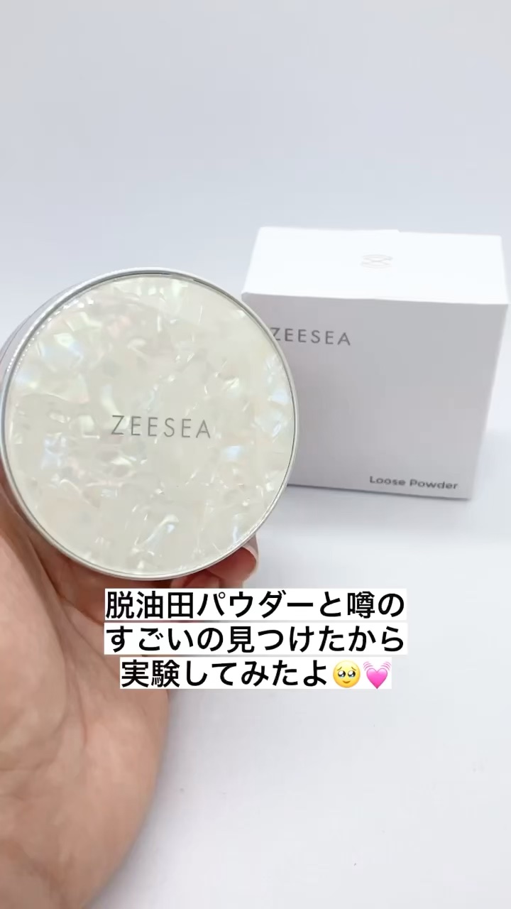 ZEESEA 「ゼロ」粉感皮脂コントロールルースパウダー/ZEESEA/ルースパウダーを使ったクチコミ（1枚目）
