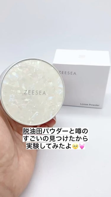 ZEESEA 「ゼロ」粉感皮脂コントロールルースパウダー/ZEESEA/ルースパウダーの人気ショート動画