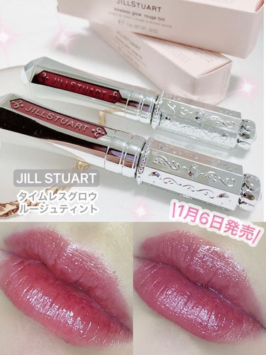 ジルスチュアート タイムレスグロウ ルージュティント 06 rosé at night/JILL STUART/口紅を使ったクチコミ（1枚目）