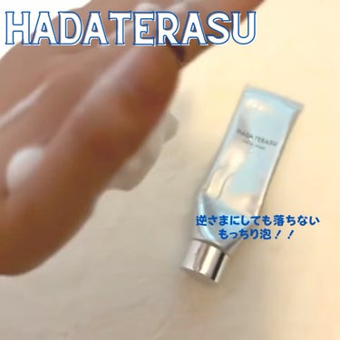 HADA TERASU フェイシャルウォッシュのクチコミ「通っている脱毛サロンで販売してる洗顔をやっと購入✨
もっと早く購入すればよかったと後悔するくら.....」（2枚目）