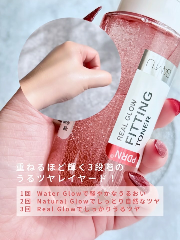 PDRNリアルグロウフィッティングトナー/SAM'U/ミスト状化粧水を使ったクチコミ（2枚目）