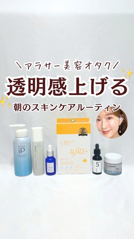 タカミスキンピール/タカミ/ブースター・導入液の人気ショート動画