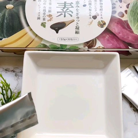 神酵素/フェリーチェ/酵素ドリンクの動画クチコミ1つ目