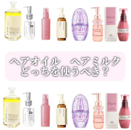 ナイトリペア 2WAY ヘアミルク モイスト/ハニーク/ヘアミルクの人気ショート動画