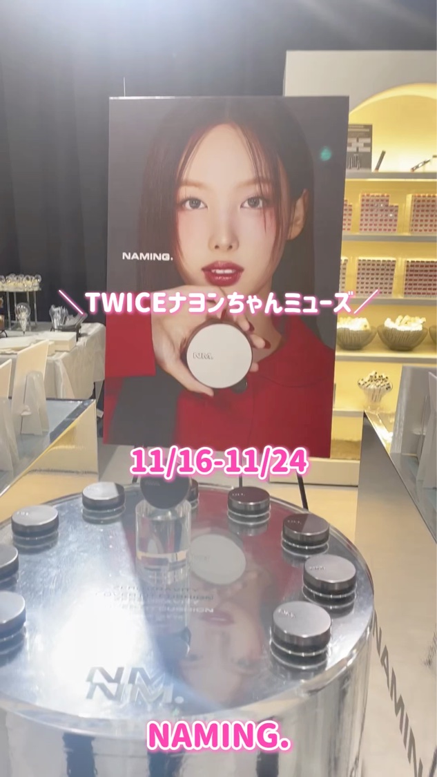 ネーミング レイヤード フィットクッション/NAMING./クッションファンデーションを使ったクチコミ（1枚目）