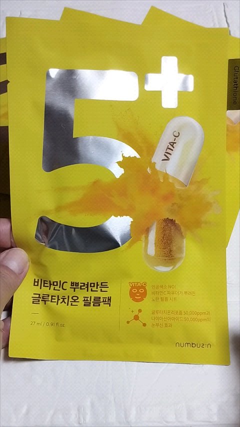 5番 白玉グルタチオンCふりかけマスク/numbuzin/シートマスク・パックの人気ショート動画