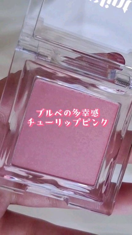 ベイクドブラッシュ/Glint/パウダーチークの人気ショート動画