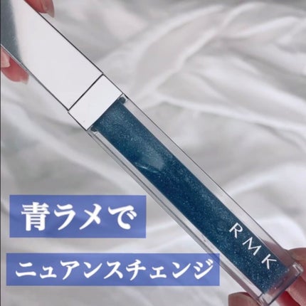 RMK リップジェリーグロス/RMK/リップグロスを使ったクチコミ(1枚目)