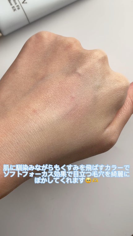 UVウルトラフィットベースEX/CEZANNE/化粧下地の人気ショート動画