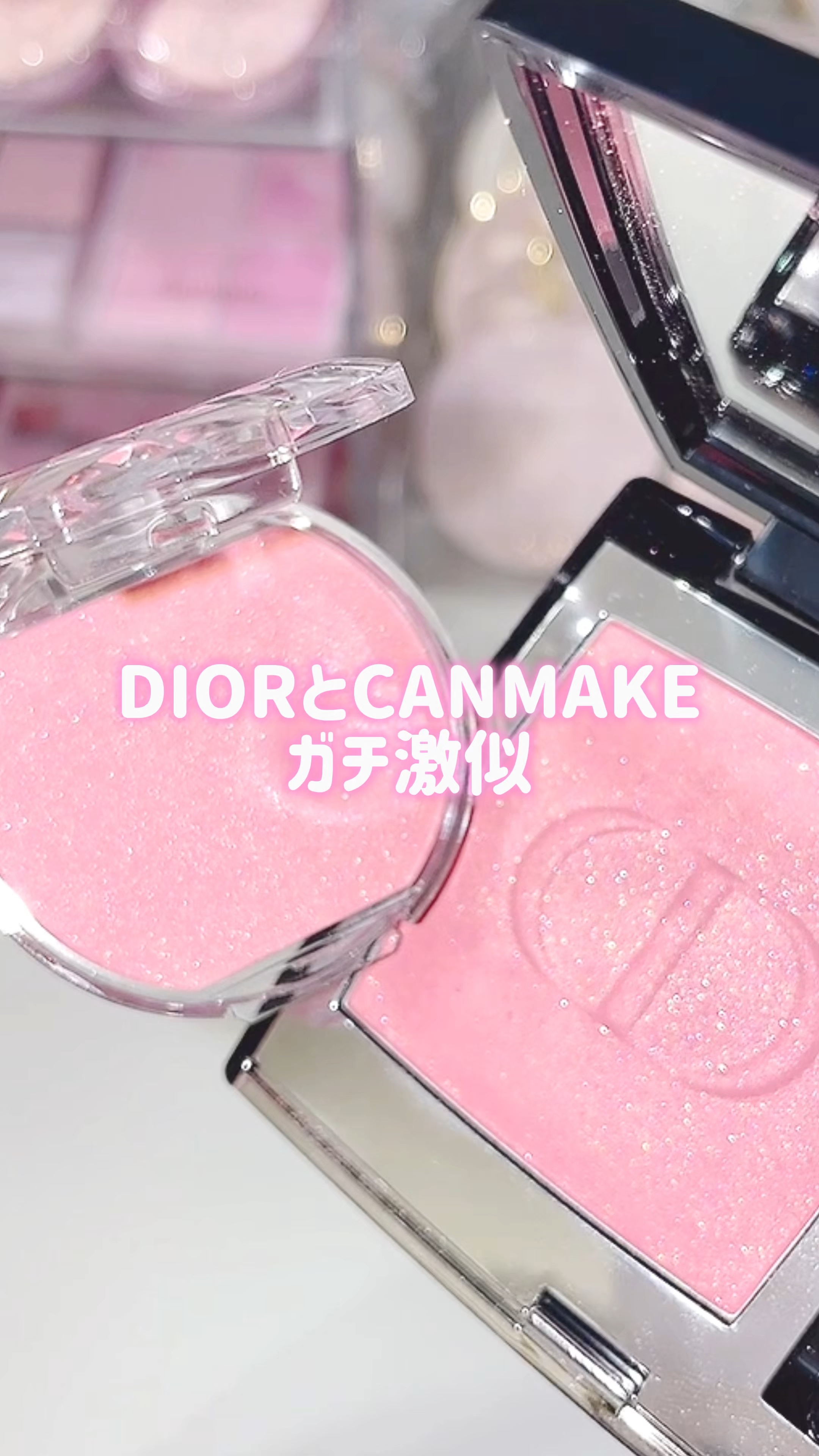 ディオールスキン ルージュ ブラッシュ/Dior/パウダーチークの人気ショート動画