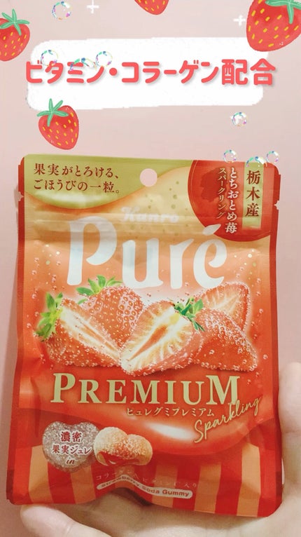 ピュレグミプレミアム/カンロ/その他の人気ショート動画