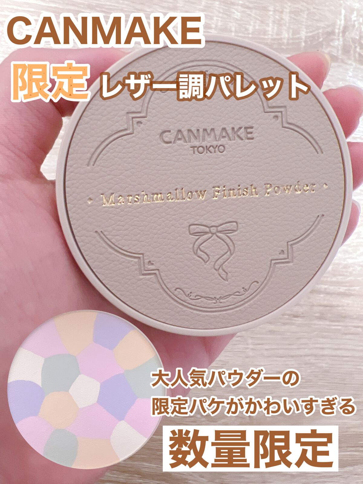 マシュマロフィニッシュパウダーブラシ/キャンメイク/メイクブラシの人気ショート動画