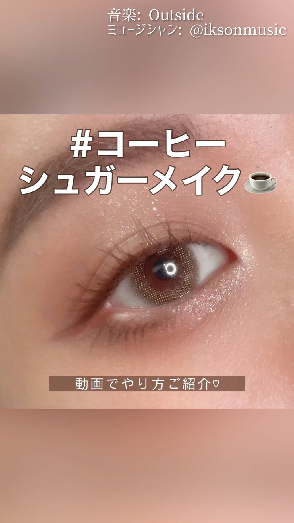 ラブ・ライナー リキッドアイライナーＲ３/ラブ・ライナー/リキッドアイライナーを使ったクチコミ（1枚目）