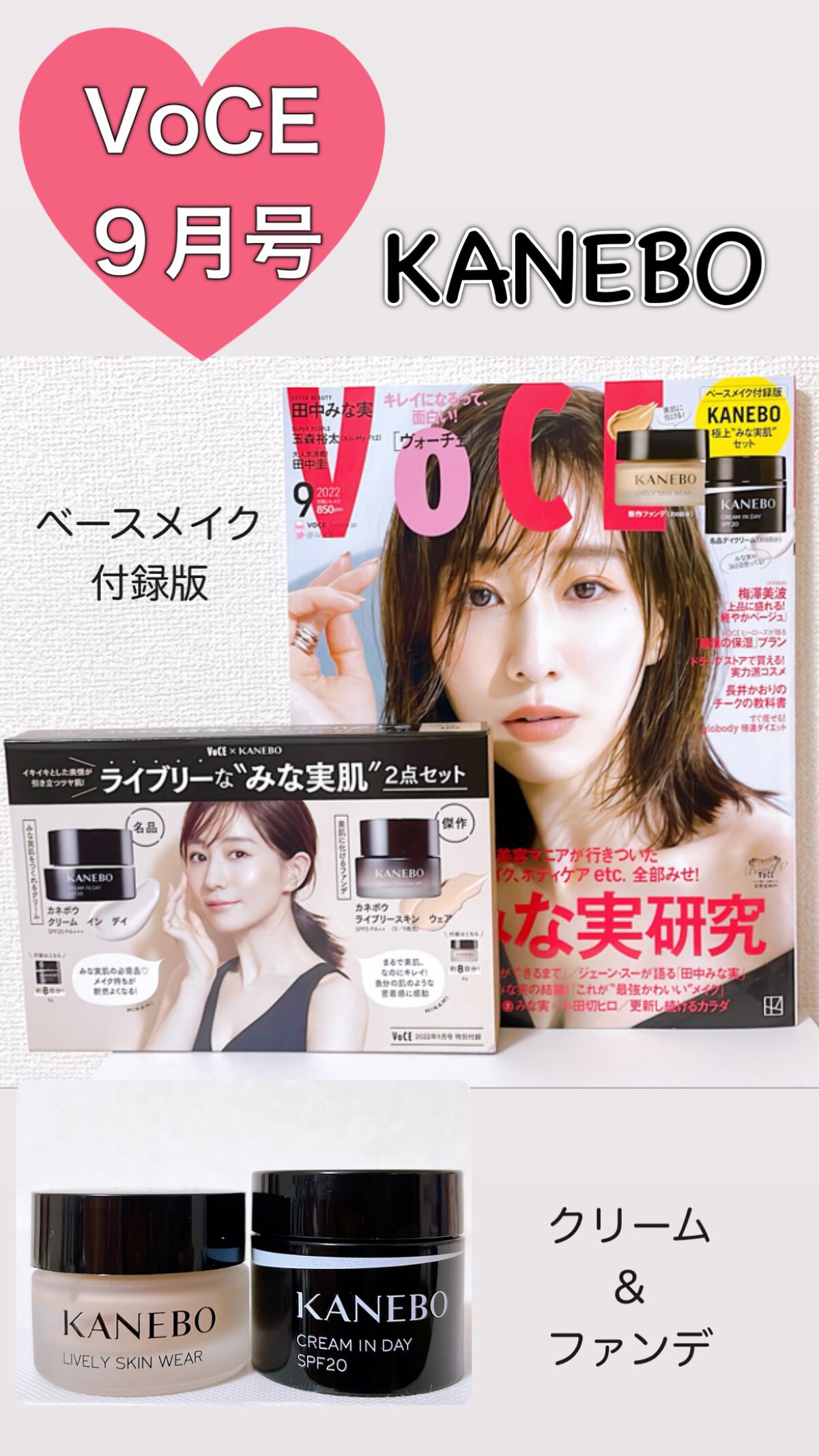 ライブリースキン　ウェア/KANEBO/クリーム・エマルジョンファンデーションの人気ショート動画