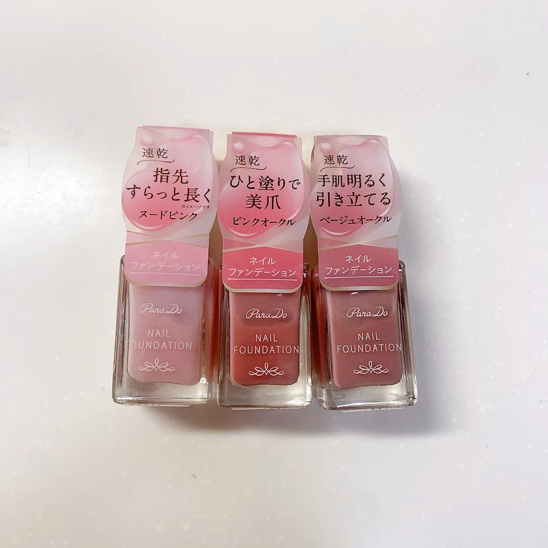 ネイルファンデーション/パラドゥ/マニキュアの動画クチコミ4つ目