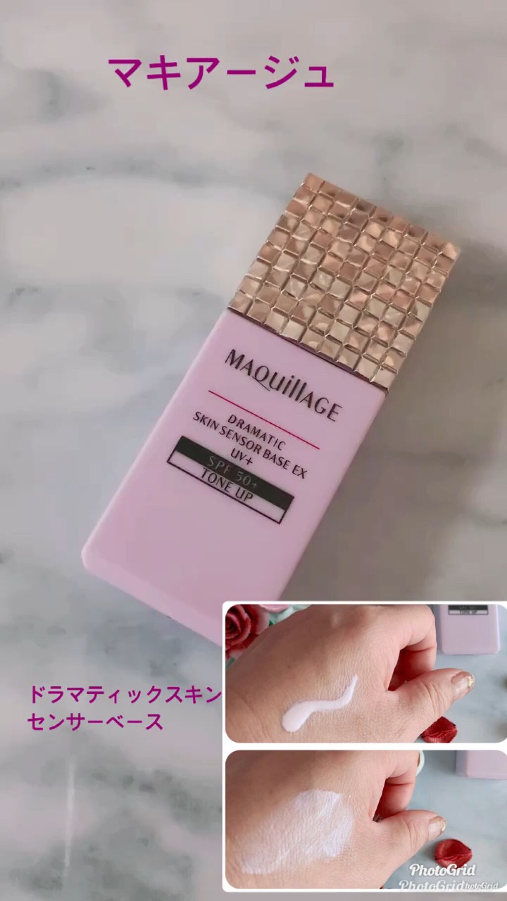 を使ったクチコミ（1枚目）