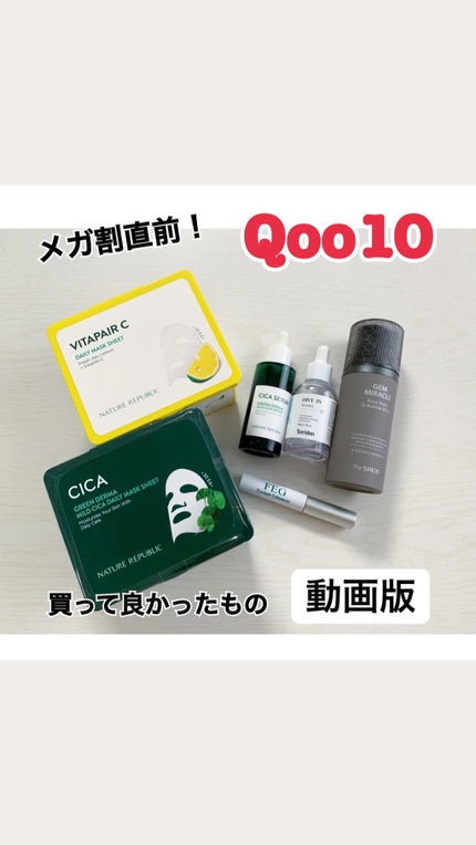 ジェムミラクル ブラックパール O2バブルマスク/the SAEM/洗い流すパック・マスクの人気ショート動画