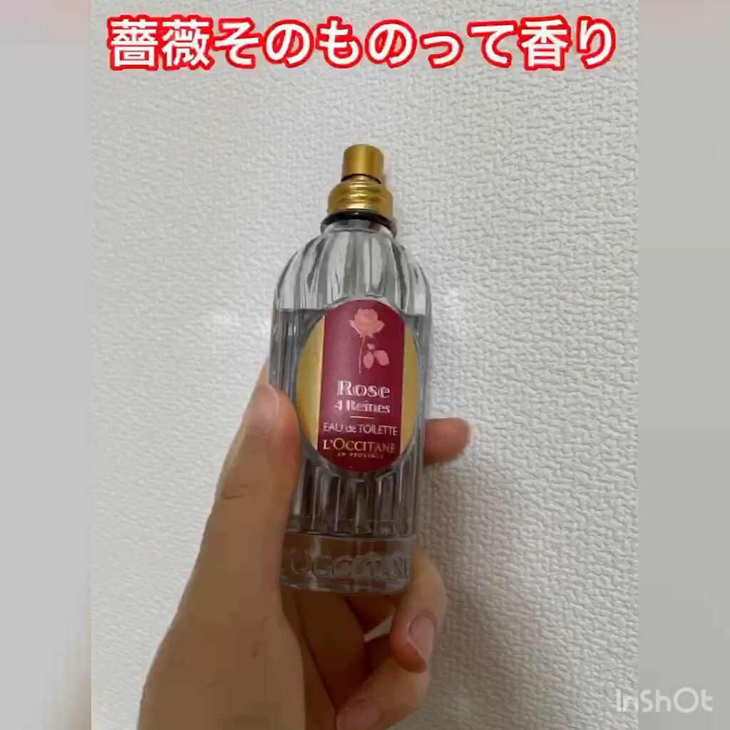 ローズ オード トワレ/L'OCCITANE/香水(レディース)の動画クチコミ2つ目