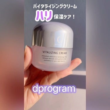 ブライトニングクリア ローション ＭＢ/d プログラム/化粧水の動画クチコミ4つ目