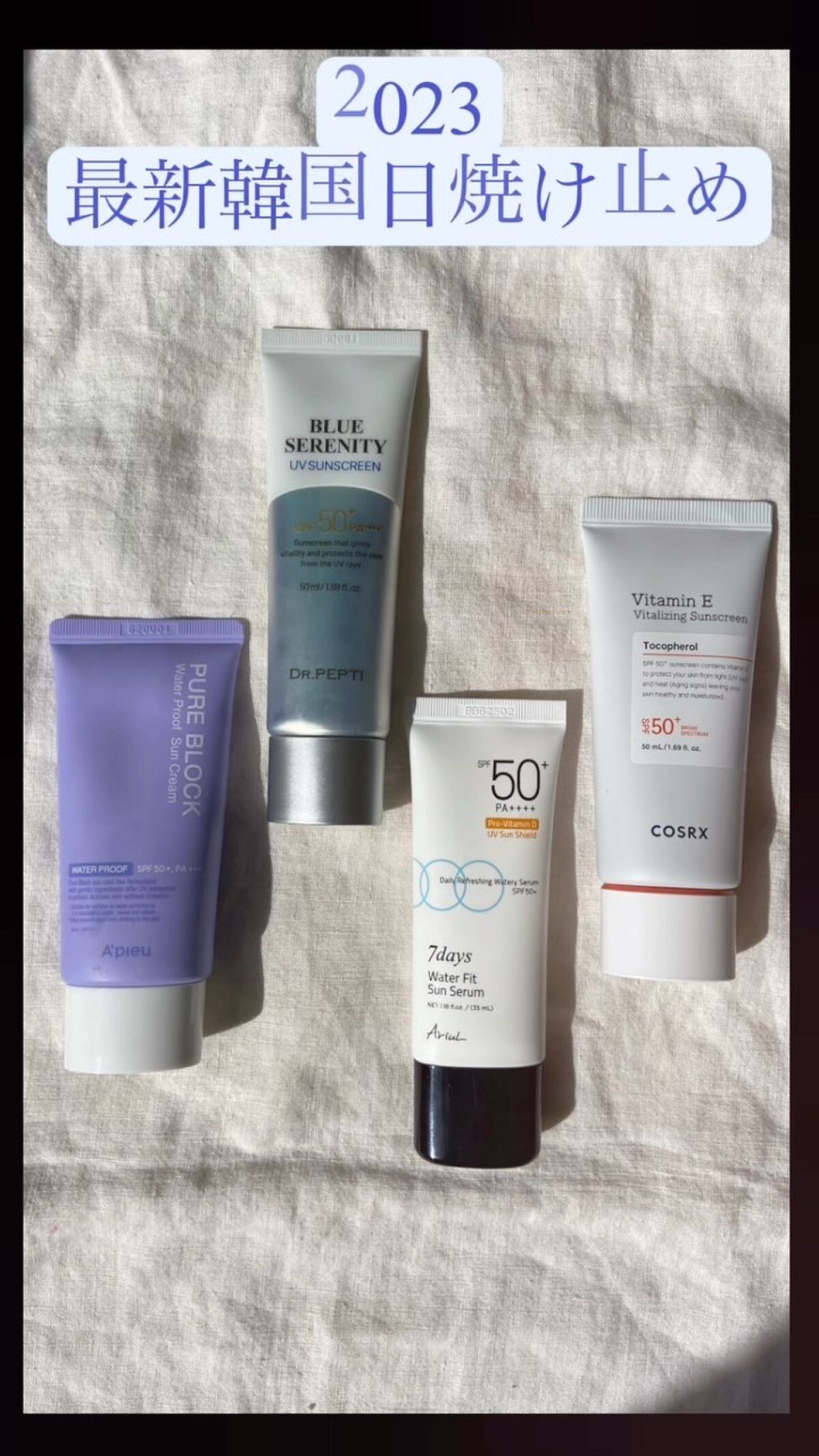 ピュアブロックシリーズ/A’pieu/日焼け止め・UVケアの動画クチコミ1つ目