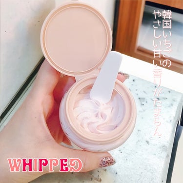 ヴィーガンパッククレンザー/WHIPPED/洗顔フォームの動画クチコミ4つ目