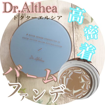 ダブル セラム バーム ファンデーション/Dr.Althea/クリーム・エマルジョンファンデーションの人気ショート動画